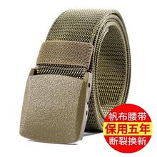 2024新款尼龙帆布腰带无牙自动扣男士皮带学生休闲百搭牛仔裤带潮