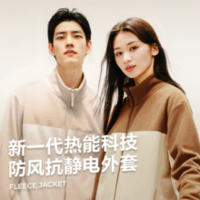 YANXUAN 网易严选 270g重磅加厚摇粒绒外套抓绒衣