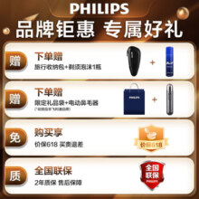 飞利浦剃须刀电动刮胡刀电动剃须刀飞利浦新经典5系蜂巢X系列剃胡刀SkinEase肌能舒缓科技干湿双剃胡须刀 【蜂巢X5系pro活力橙】X5005/00礼盒装