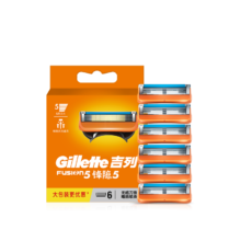 plus会员：吉列刀片 适配锋隐5经典 6刀头 5层剃须刀片 刀头进口原装