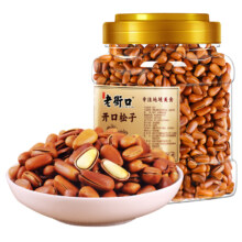 再降价：老街口 原味松子 新货大颗粒 420g