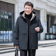 雪中飞 男士中长款羽绒服