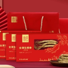 长白山 全须人参礼盒拍1发4
