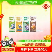 喵满分 水果牛奶香蕉牛奶200ml*6盒