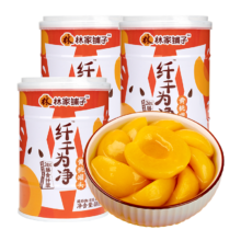 林家铺子 纤干为净 黄桃罐头 400g*3罐