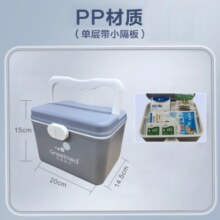 柯泰多层药箱家庭装家用医药箱大容量药物收纳盒大号医疗急救药盒