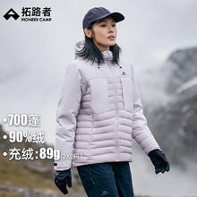 Pioneer Camp 拓路者 2024冬季羽绒服女700蓬90绒连帽休闲宽松女装羽绒外套保暖 余辉紫 L