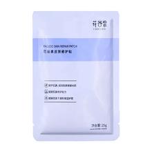 舒缓修护肌肤屏障深层保湿补水面膜两片