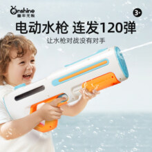 电动连发水枪玩具高压强力大容量喷水自动吸水2024新款呲水枪儿童