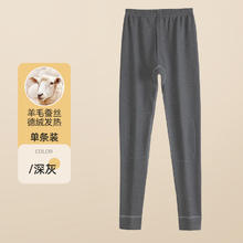小杨总臻选 男童保暖裤 YROIDYY