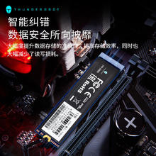 雷神 PR5000 SSD固态硬盘2TB M.2接口 NVME协议 PCIE4.0 台式机笔记本一体机电脑配件