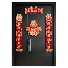 新年对联2025新款 蛇年春联装饰
