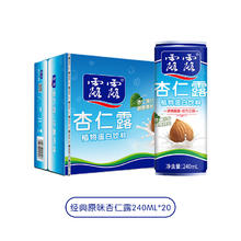 露露 经典原味杏仁露 240ml*20罐