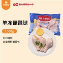 国企品质，华都食品 ​出口级鸡琵琶腿 1kg