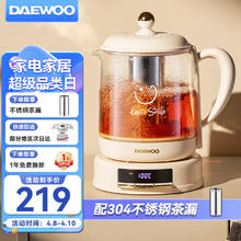 大宇 小气泡养生壶 煮茶器 烧水壶 煮茶壶 智能恒温电热水壶1.5L YS11-NTB 养生壶+茶漏| 1.5L
