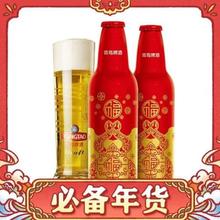 青岛啤酒 TSINGTAO 鸿运当头 蛇年生肖版礼盒 355mL*12瓶+汉斯330ml*24罐+精美礼袋*2