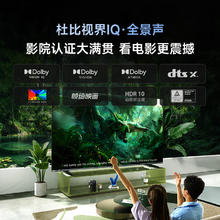 国家补贴：Vidda 海信Vidda 平板电视X Mini 75英寸Mini LED 1300nits 一级能效家电游戏液晶
