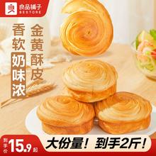 良品铺子手撕面包整箱早餐营养学生夹心肉松吐司零食小吃代餐食品