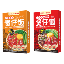 挂绿 广式腊肠腊味煲仔饭203.5g+双拼213.5g（共2盒）