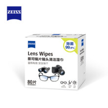 德国Zeiss/蔡司擦镜纸镜片镜头清洁湿巾80片*1盒一次性镜布