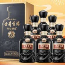 预售、限地区：古井贡 古8 浓香型白酒 42度 500ml*6瓶 整箱装