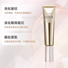 ELIXIR 怡丽丝尔 优悦活颜眼唇抚纹精华霜 15g