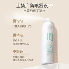 达肤妍 Dr.DH B5水油喷雾保湿爽肤水护肤湿敷官方旗舰店正品女男士护肤水