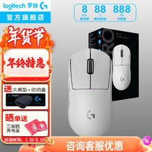 罗技 logitech gpw三代无线鼠标游戏电竞鼠标 GPW3代 白色