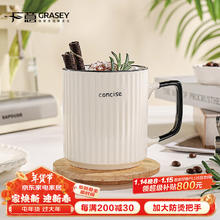 广意 GRASEY GY8957 陶瓷杯 大容量 白色