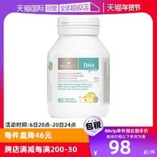 【自营】澳洲bioisland佰澳朗德海藻油DHA藻油胶囊婴幼儿60粒/瓶