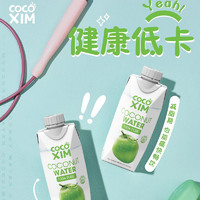 COCOXIM 有机100%纯椰子水1L
