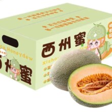 plus会员：京鲜生 海南西州蜜哈密瓜 2粒 单果2.3斤起 净重5斤 源头直发 包邮
