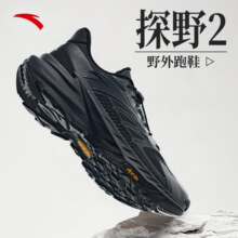 plus会员：ANTA 安踏 探野2代 VIBRAM大底户外越野跑鞋