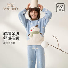 英氏 儿童家居服套装