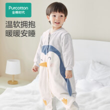 全棉时代新生婴儿睡袋微厚可拆袖分腿睡袋秋冬季宝宝睡袋防踢被