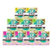 【胖东来同款】花王乐而雅零触感日用组合卫生巾姨妈巾7包88片