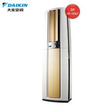 百亿补贴：DAIKIN 大金 上海专享大金空调 一级能帕缔能FVXF172变频冷暖3p匹立式柜机家用