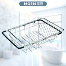 摩恩（MOEN）不锈钢水槽沥水篮可调式沥水篮23701