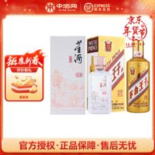 董酒 MOUTAI 茅台 王子酒 金王子 53度 500ml + 董酒 窖藏C3 50度 500ml 兼香型白酒