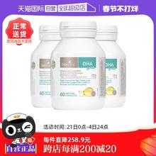 88VIP会员：好奇 铂金装系列 纸尿裤 32片