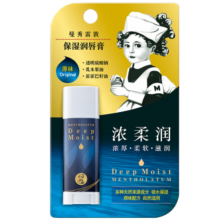 曼秀雷敦（Mentholatum）张艺兴同款润唇膏男女滋润去死皮淡化唇纹唇膜 高保湿原味4.5g