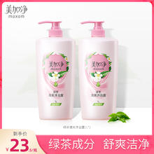 美加净 清爽沐浴露绿茶持久留香全身清洁身体沐浴液家庭装2000ml