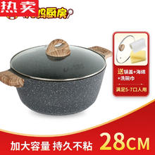 结盟者 德国品质麦饭石汤锅炖锅家用燃气电磁炉通用小不粘锅煲汤锅蒸 28c双耳汤锅+锅盖 0cm 0ml