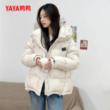 YAYA 女士2024冬季短款连帽百搭保暖90绒上衣休闲外套J