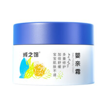 戒之馆婴亲霜宝宝敏感膏红痒特护口水润肤儿童舒缓婴宝面霜