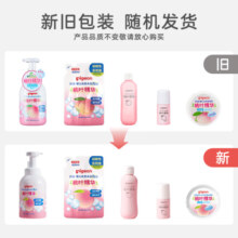 贝亲（Pigeon）桃子水婴儿爽身露宝宝液体爽身粉新生儿洗发沐浴二合一桃叶精华 洗发沐浴补充装