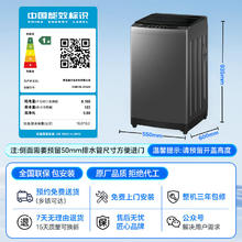 海尔 Haier 年度新品 XQB100-Z10A0 直驱波轮洗衣机 10公斤