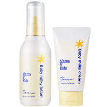 Mama&Kids婴儿保湿乳液面霜150ml+滋润乳液面霜75g组合0-3岁婴儿男女通用