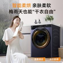 以旧换新：Haier 海尔 EG100HBD579LS 冷凝式洗烘一体机 10kg 晶釉蓝