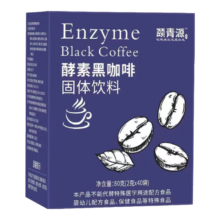 酵素速溶黑咖啡0脂肪水果酵素 5条散装试喝